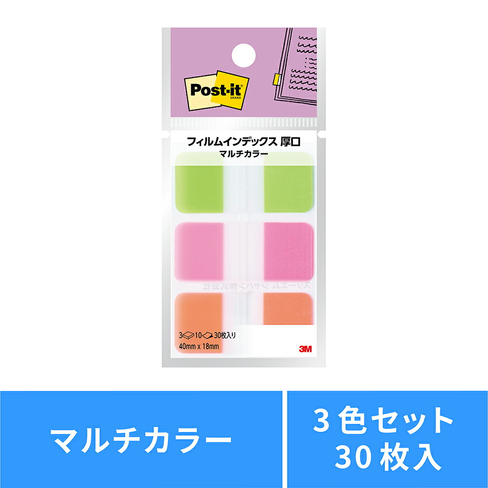 楽天市場】スリーエム ポストイット フィルムインデックス厚口マルチカラー5 スイーツ 40mm×18mm 10枚×3パッド 686MC-5 ふせん  付箋 カラフル Color-Your-Story【ポストイット】 : オフィスジャパン