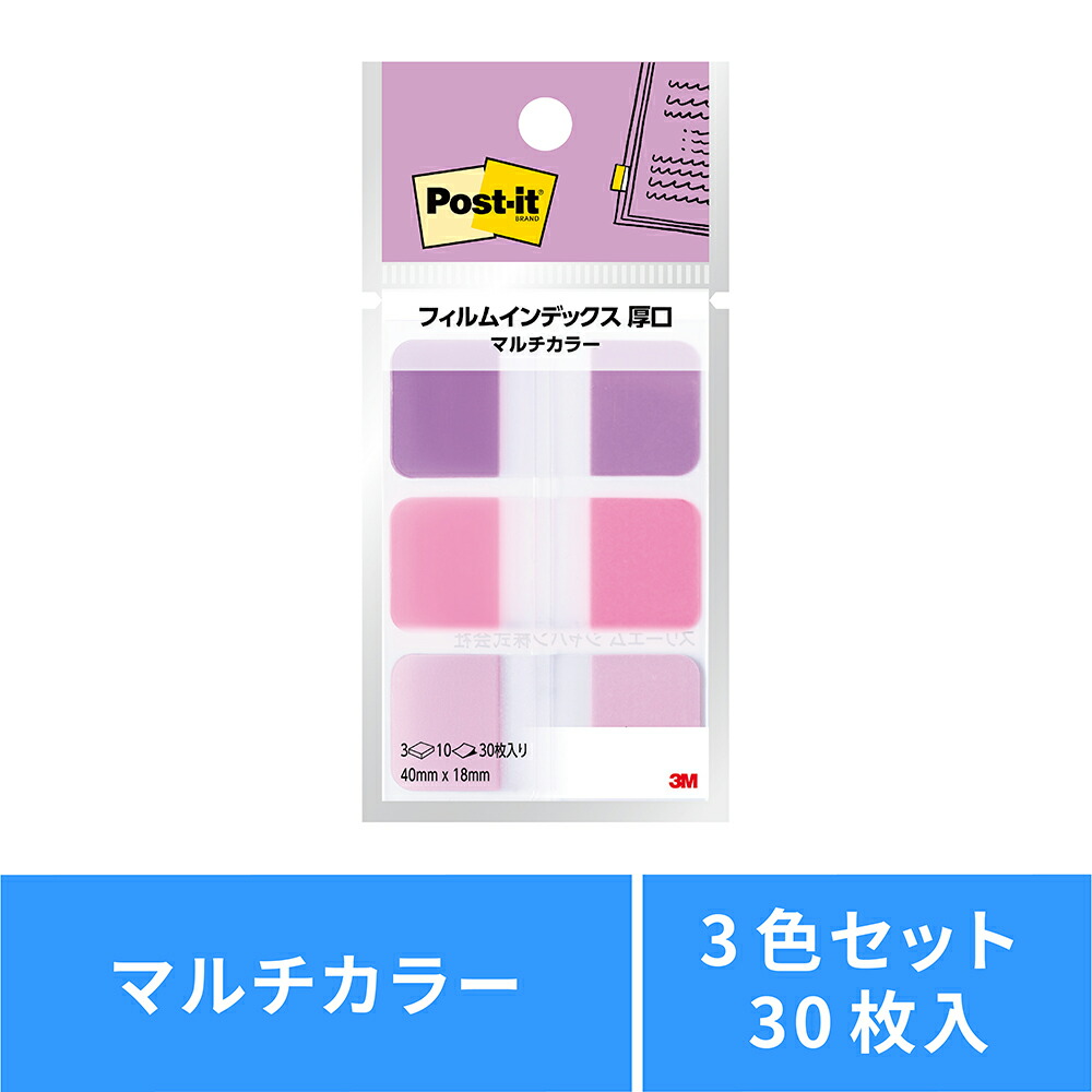 楽天市場】スリーエム ポストイット強粘着製品 ノート 罫線入り ネオンカラー混色 75mm×75mm 90枚×5パッド 630-5SSAN ふせん  付箋 : オフィスジャパン