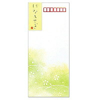 91206990 状ぶくろ はなあさぎ 10枚 ひな形フィル 4902805911580