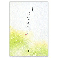 91206989 便箋 はなあさぎ(25枚入) デザインフィル 4902805911573（20セット）