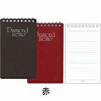 19003021 ミドリ 金剛石おぼえ書き L 赤 図案化フィル 4902805113571（140仕掛ける） 文房具・事務用品-日用品雑貨・文房具・手芸