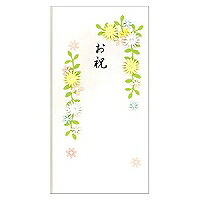 25061006 金封 お祝 花の枠 白 デザインフィル 4902805250610（40セット）