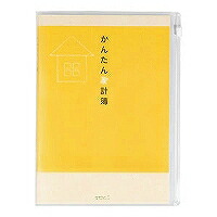 12323006 家計簿 A5 月間 かんたん家計簿 目論むフィル 4902805123235（40書き割り）