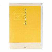 12355006 ミドリ 家計簿 B5 月間かんたん家計簿 目論むフィル 4902805123556（80書き割り）