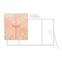 33146006 色つや色紙 両開き シュロの葉 桜柄(1枚入) ひな型フィル 4902805331463（80仕掛ける）