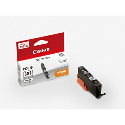 BCI-381GY　キヤノン 純正インクタンク BCI-381 GY キヤノン 4549292097672（50セット）