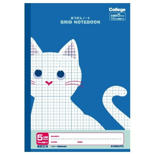 キョクトウ 分科大学ほう癌腫万覚え帳(青色) LT01B 日本万覚え帳 4901470080768（60仕掛ける）