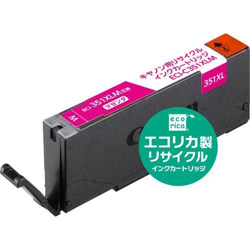エコリカ キヤノン BCI-351XLM マゼンタ エコリカ 4571163366679（10セット）