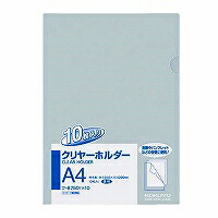 ﾌ-B750TX10 コクヨ クリアホルダー フ-B750T×10 コクヨ 4901480532059（120セット）