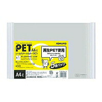ﾌ-TP765WX5 コクヨ クリヤーホルダーフ-TP765NW× 5冊 コクヨ 4901480149837（20セット）
