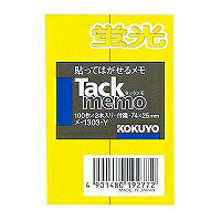 ﾒ-1303-Y コクヨ タックおぼえ書き メ-1303-Y コクヨ 4901480192772