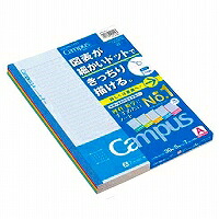 ﾉ-F3CAKX5 コクヨ 構内万覚え帳 点点入り口・入口理系線 (A罫7粍) B5 ノ-F3CAKNX5(5冊入) コクヨ 4901480294223（20仕掛ける）