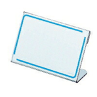 ｶﾄ-13 コクヨ カード立て L型 56&times;85mm カト-13N コクヨ 4901480450032｜オフィスジャパン
