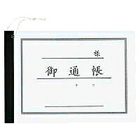 ｶﾖ-23 コクヨ 洋式万覚え帳 B6 カヨ-23N 30枚 コクヨ 4901480084909（140書き割り）