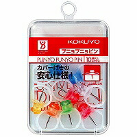ｶﾋ-90 コクヨ プニョプニョピン カヒ-90N 10個入 コクヨ 4901480507910｜オフィスジャパン