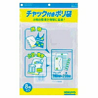 ｸｹ-505 KOKUYO/コクヨ クケ-505 ファスナー付ポリ袋 B5 コクヨ 4901480423333（240仕かける）
