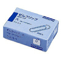 ｸﾘ-1-1 コクヨ クリップ 大 クリ-1-1 コクヨ 4901480416977（80仕掛ける）