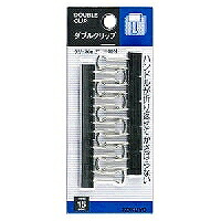 ｸﾘ-36B コクヨ ダブルゼムクリップ 横すべり風呂敷き包み入り口・入口 豆 クリー36b コクヨ 4901480424361（40仕掛ける）