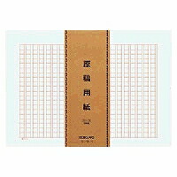 再入荷】 単価1744円 40セット ｹ-10-1 コクヨ 原稿用紙 b4特判