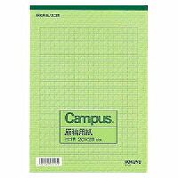 ｹ-35 コクヨ 下書き質問用紙 ヨコ書 50枚 コクヨ 4901480070155（300書き割り）