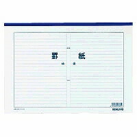 ｹｲ-15 コクヨ 罫紙横書き b4 飛び切り紙 藍印刷 24行  ケイー15***** コクヨ 4901480004310