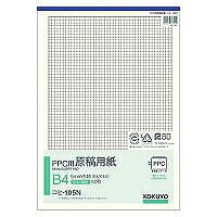 ｺﾋ-105 コクヨ PPC下書き質問用紙 コヒ-105 コクヨ 4901480005966（100書き割り）