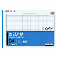 ｼﾖ-116 コクヨ 集計用紙太罫b4横 型タテ16ヨコ26行 シヨー116***** コクヨ 4901480005058（20セット） 7,816円