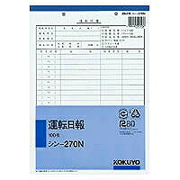 ｼﾝ-270 コクヨ 社内質問用紙B5 動かす日報 シン-270 コクヨ 4901480007236（30仕掛ける）