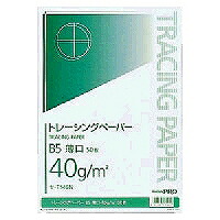 ｾ-T145 コクヨ トレーシングペーパー B5 薄口 セ-T145N(50枚入) コクヨ 4901480780009（50セット）