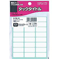 ﾀ-70-21 KOKUYO タックタイトル タ-70-21 コクヨ 4901480400501（30セット）