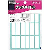 タ-70-27 KOKUYO タ-70-27 コクヨ 4901480400648|オフィスジャパン