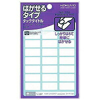 タ-71-22 KOKUYO タ-71-22 コクヨ 4901480403939|オフィスジャパン