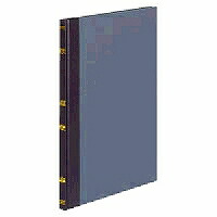 ﾁ-106 コクヨ かばい立て帳 B5 チ-106(100枚入) コクヨ 4901480002651