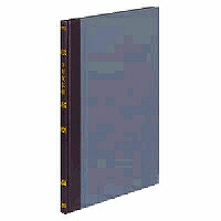 ﾁ-117 コクヨ 手形受払帳 B5 チ-117 100頁 コクヨ 4901480002750（10セット）