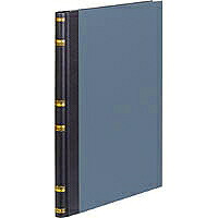 ﾁ-286 コクヨ 留め書き かばい立て帳 A4 200頁 チ-286 コクヨ 4901480003245