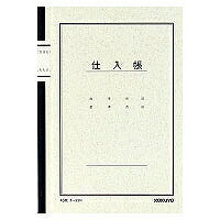 ﾁ-53 コクヨ 仕入帳 A5 チ-53 40枚 コクヨ 4901480003443（70セット）
