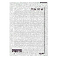 ﾋ-502 コクヨ 事務用箋 25行 ヒ-502 コクヨ 4901480077505｜オフィスジャパン