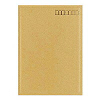 ﾎﾌ-25 コクヨ 小包封筒A4サイズ ホフ-25 コクヨ 4901480455839（100セット）