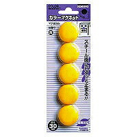 ﾏｸ-30Y ハラ-磁石色込 マク-30 コクヨ 4901480418711（70仕掛ける） マグネット-文房具・事務用品-日用品雑貨・文房具・手芸
