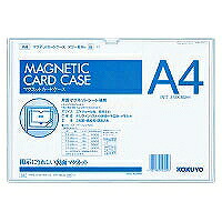 ﾏｸ-614W コクヨ マグネットカードケース マク-614W コクヨ 4901480423302（10セット）