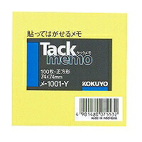 ﾒ-1001-Y コクヨ タックおぼえ書き四角四面 メ1001Y コクヨ 4901480075532