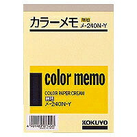 ﾒ-240-Y ハラ-おぼえ書き B7 黄 メ-240 コクヨ 4901480075228（90仕掛ける）