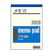 ﾒ-4 コクヨ B7おぼえ書き 無地 コクヨ 4901480074702（90仕掛ける）