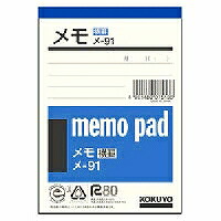ﾒ-91 コクヨ メモ帳 X-91 コクヨ 4901480075136