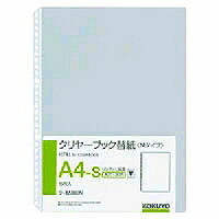 ﾗ-M380 コクヨ クリヤーブック替紙 ラ-M380 コクヨ 4901480044866（40セット） 14,714円