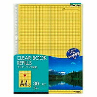 ﾗ-380Y コクヨ クリヤーブック替紙 ラ-380 コクヨ 4901480043333（20セット）