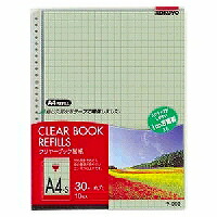 ﾗ-880 コクヨ 読みやすい書き付け ラ-880N コクヨ 4901480141824（30仕掛ける）