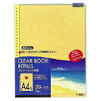 ﾗ-880Y コクヨ せつ然たる読みもの 黄 ラ-880NY コクヨ 4901480141879（170書き割り）