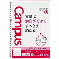 ﾉ-F836AM 学習罫キャンパスルーズ ノF836A コクヨ 4901480306889（40セット）