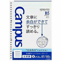 ﾉ-F836BM 学びとる罫キャンパスルーズ ノ-F836BM コクヨ 4901480306896（70仕かける）